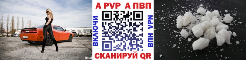 MEGA вход  Дрезна  Альфа ПВП VHQ 