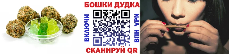 Еда ТГК конопля  где продают наркотики  Дрезна 