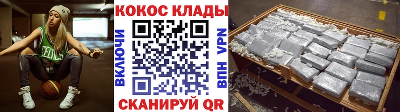 COCAIN Эквадор  Дрезна 