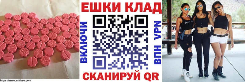 продажа наркотиков  kraken маркетплейс  Экстази Philipp Plein  Дрезна 