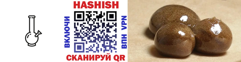 ГАШ hashish  Дрезна 