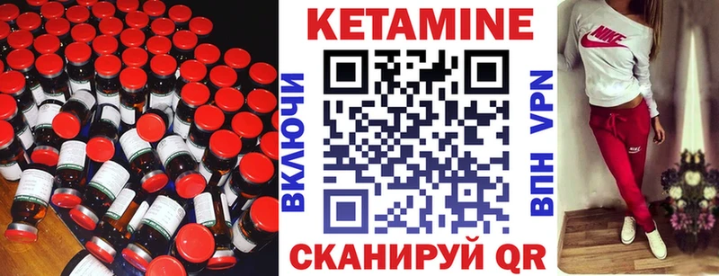 КЕТАМИН VHQ  Дрезна 