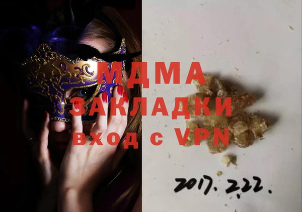 МДПВ Абинск