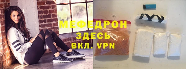 кристаллы Инсар