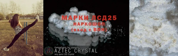 MDMA Алексин