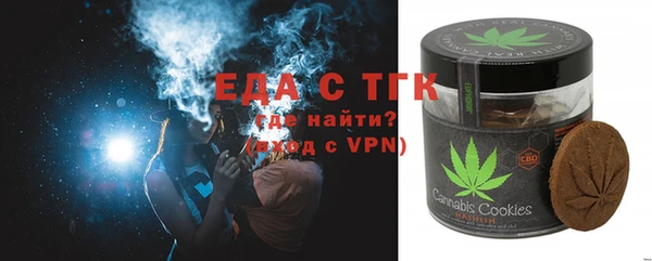 MDMA Алексин
