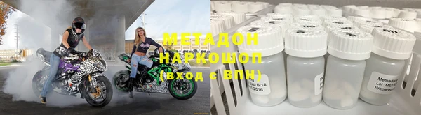 экстази Алексеевка