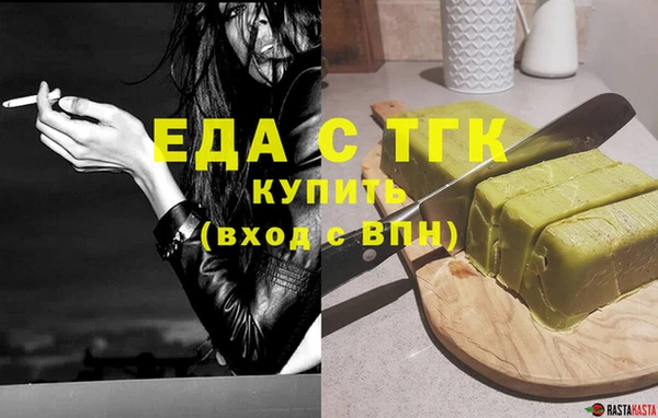стаф Зеленодольск