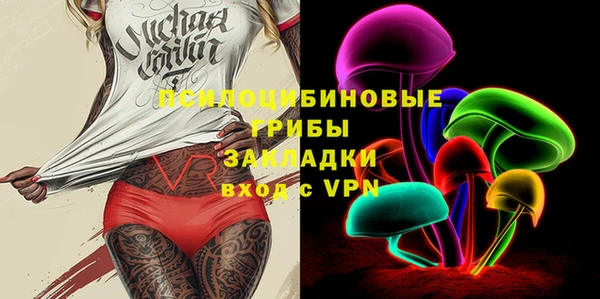 мяу мяу мука Зеленокумск