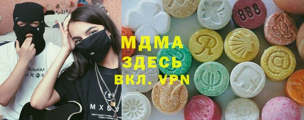 MDMA Алексин