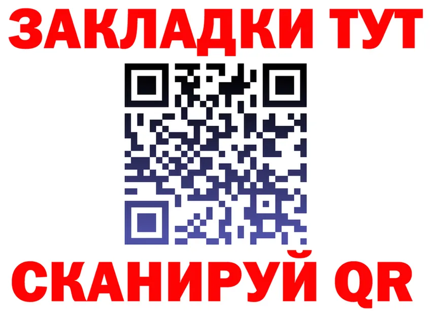 МЯУ-МЯУ мука ТОР это MEGA Дрезна