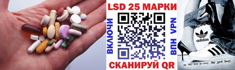 что такое   Дрезна  ЛСД экстази кислота 