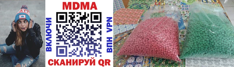 купить наркотик  Дрезна  МДМА молли 
