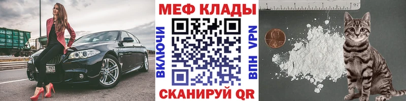 купить наркотики сайты  Дрезна  МЯУ-МЯУ мука 