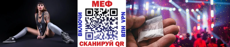 Меф  Дрезна