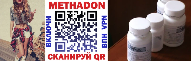 ОМГ ОМГ зеркало где найти Дрезна Метадон мёд