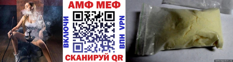 Метамфетамин винт  Дрезна 
