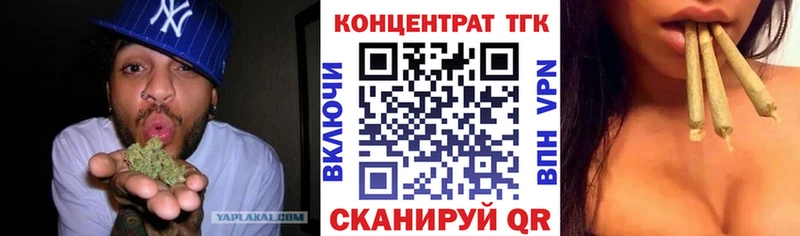 Дистиллят ТГК Wax  Дрезна 